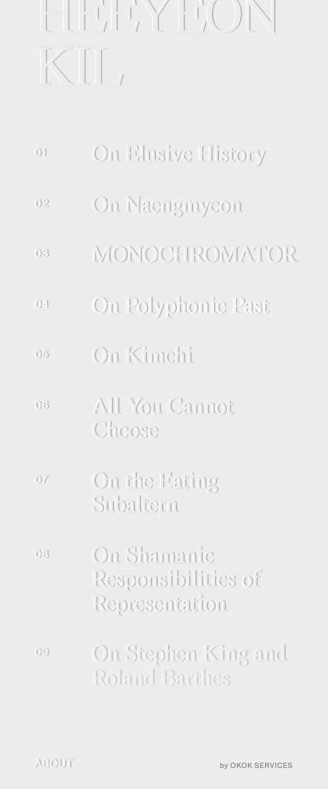 Sidebar with fade gradient on alexwrit.es