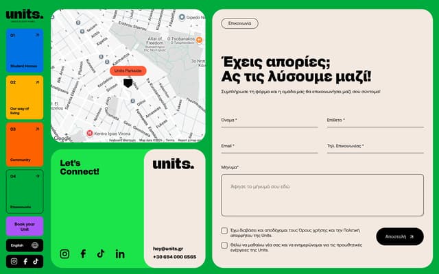Purple-Themed Contact with Form on units.gr