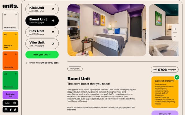 Room Type Cards with Pricing on units.gr