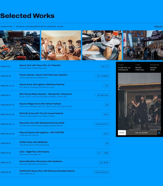 Blue Project List Portfolio on sasasa.com